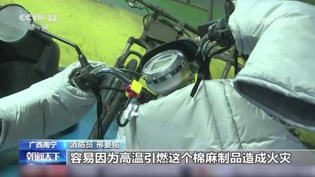 皇冠信用网代理注册_事故频发皇冠信用网代理注册！电动自行车“挡风被”到底该不该用？