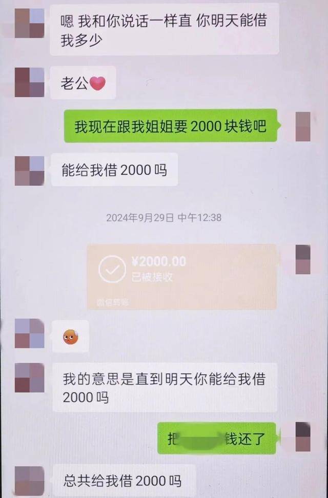 皇冠信用网代理出租_沪漂同事2人合租皇冠信用网代理出租，发现室友患梦游症，他动起歪心思！6次用同一套路，骗了1.28万！