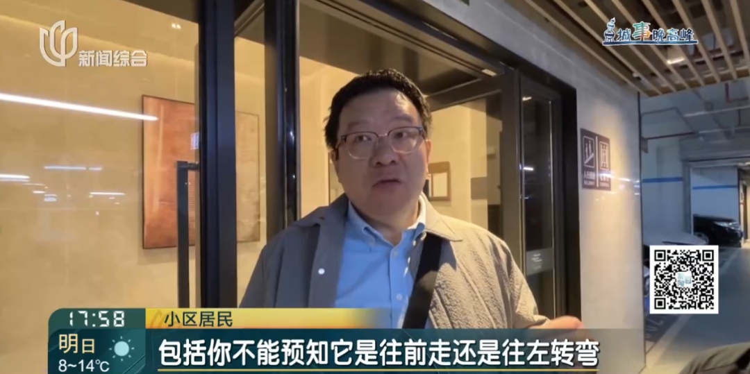 皇冠体育App下载_砰皇冠体育App下载！上海一小区地库车祸！车主懵了：对方竟然不是人......更糟心的是