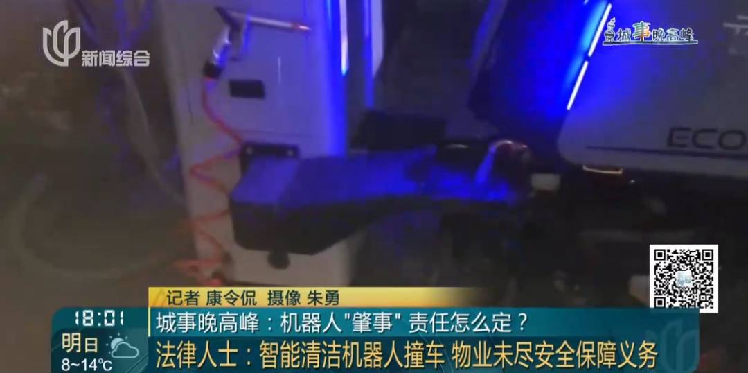 皇冠体育App下载_砰皇冠体育App下载！上海一小区地库车祸！车主懵了：对方竟然不是人......更糟心的是