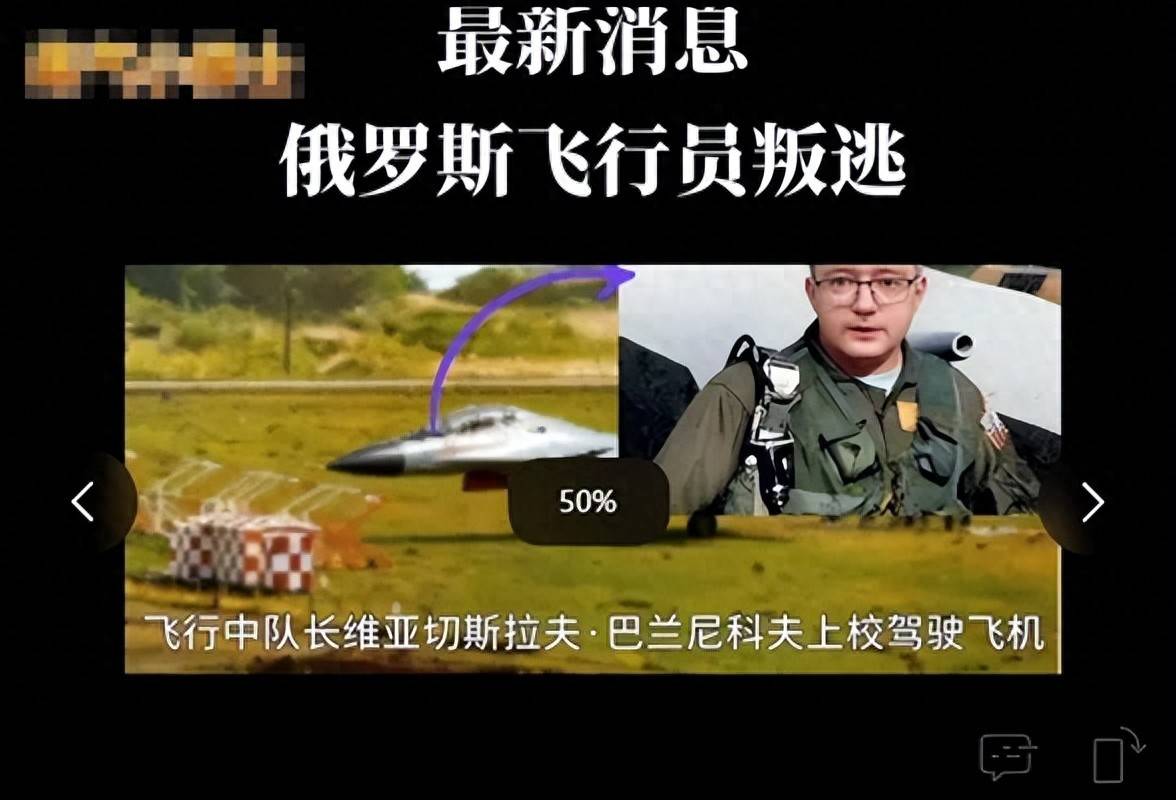 皇冠手机管理端登录_俄罗斯飞行员驾驶苏-30叛逃日本皇冠手机管理端登录？到底是怎么回事？