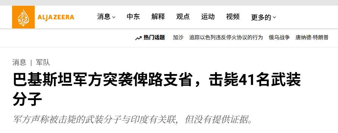 皇冠信用网会员账号_血拼一夜！千名叛军死亡冲锋皇冠信用网会员账号，巴铁翼龙大开杀戒：美械武器全被炸