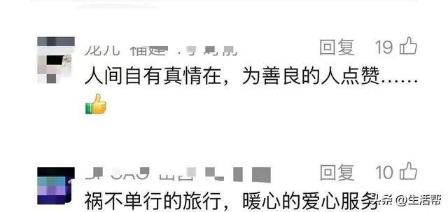 皇冠代理网址
_山东一家三口春节返乡途中突生变故皇冠代理网址
,车辆抛锚,患病儿子离世,父亲:感谢服务区送菜捐款,想赶紧修车回家给孩子处理后事