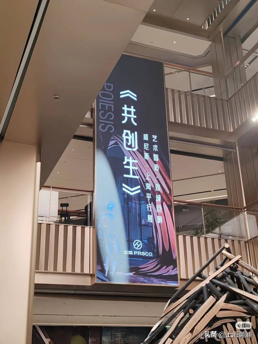 2026美加墨世界杯
_上海最强台风“遗产”2026美加墨世界杯
,没有被粉碎焚烧,而是在淮海路“重活”一次